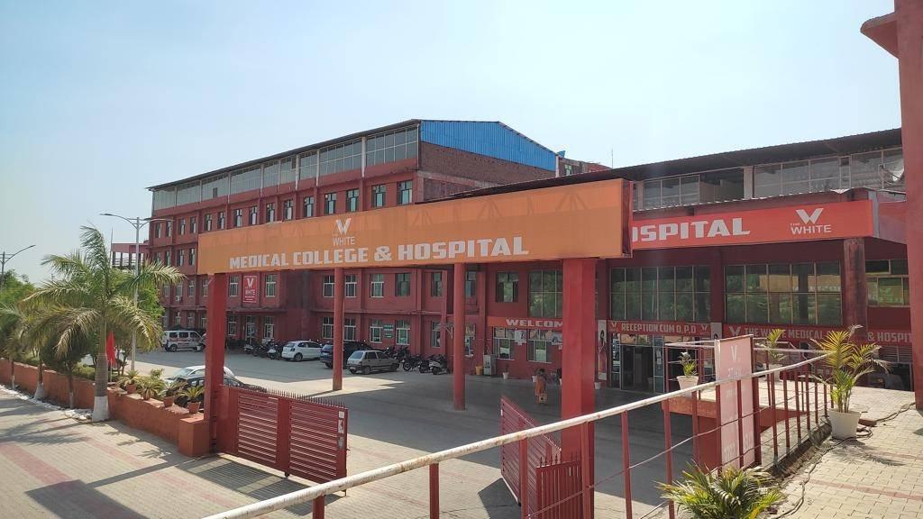Hospital & College at a Glance — photo 3 at The White Medical College & Hospital