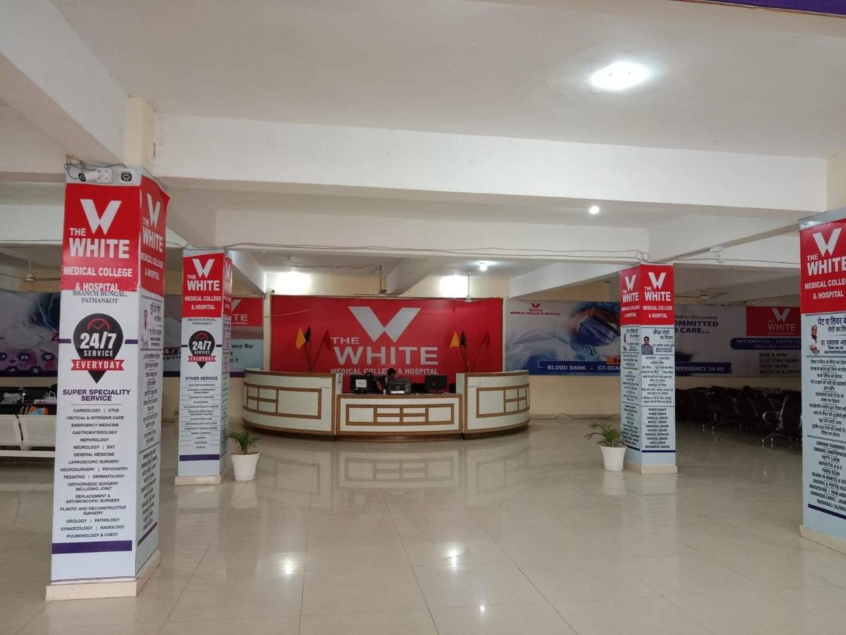 Hospital & College at a Glance — photo 19 at The White Medical College & Hospital